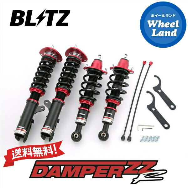 沖縄・離島を除く ブリッツ ダンパーZZ-R 車高調 BLITZ DAMPER ZZ-R MITSUBISHI ギャランフォルティススポーツバック(GALANT FORTIS SPORTBACK) 92434