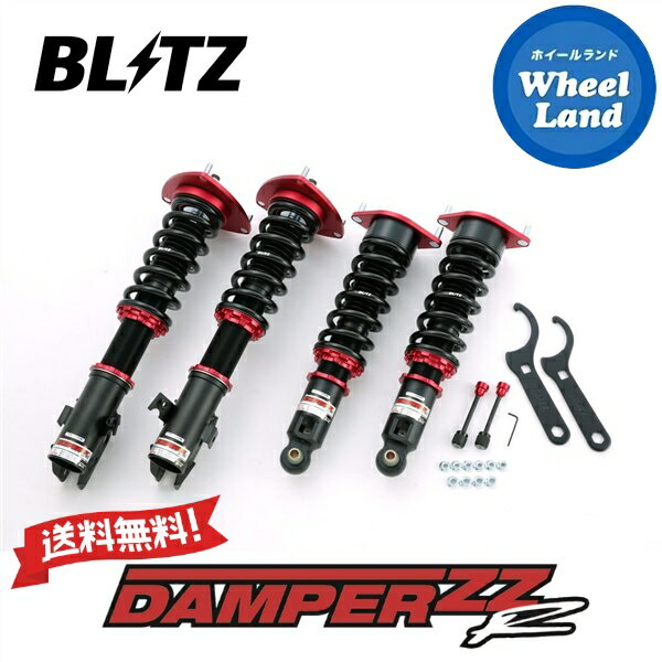 【25日(土)はお得な日 】【送料無料】沖縄 離島を除く ブリッツ ダンパーZZ-R 車高調 BLITZ DAMPER ZZ-R SUBARU エクシーガクロスオーバー7(EXIGA CROSSOVER 7) 型式:YAM 92472