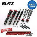 【31日～1日48時間クーポン 】【送料無料】沖縄 離島を除く ブリッツ ダンパーZZ-R 車高調 BLITZ DAMPER ZZ-R DAIHATSU ミラ(MIRA) 型式:L275V,L275S 92478