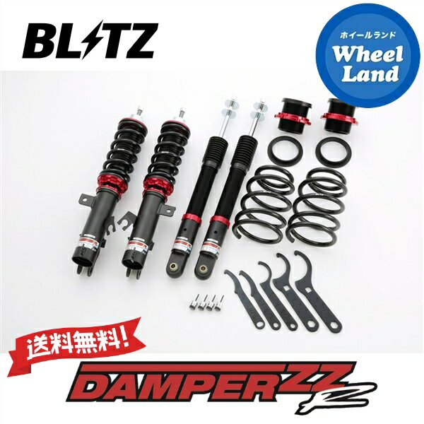 商品名メーカー名ブリッツ　(BLITZ)種別車高調整式サスペンションキット商品名ダンパー ZZ-R　(DAMPER ZZ-R)商品番号92493適応車種NISSAN ノート(NOTE)年式2018/07-2020/06車両型式E12エンジン型式HR12DE,HR12DDR定価（税別）176,000円バネレート　kg/mm ダウン量　推奨値（最高〜最低）　mmフロントリアフロントリア5.04.5-50〜0-60〜-15注意事項■ご注文前に、お車の形式・年式・グレードおよび状態が適合する事を、ご確認下さい■商品はメーカーよりお取り寄せしてお送りいたします■送料無料です(北海道・本州・九州)沖縄・離島は別途中継料金が必要です■ご注文後の返品・交換はできません備考