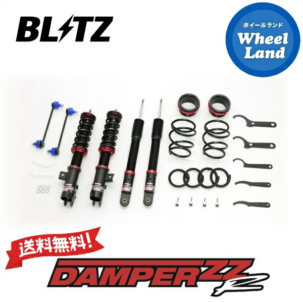 【15日(水)クーポンあり!!】【送料無料】沖縄・離島を除く ブリッツ ダンパーZZ-R 車高調 BLITZ DAMPER ZZ-R SUBARU シフォンカスタム(CHIFFON CUSTOM)[型式:LA660F] 92538