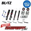 10()Ϥ!!̵ۡ۲졦Υ ֥å ѡZZ-R ֹĴ BLITZ DAMPER ZZ-R DAIHATSU ࡼХ(MOVE CANBUS)[:LA860S] 92562