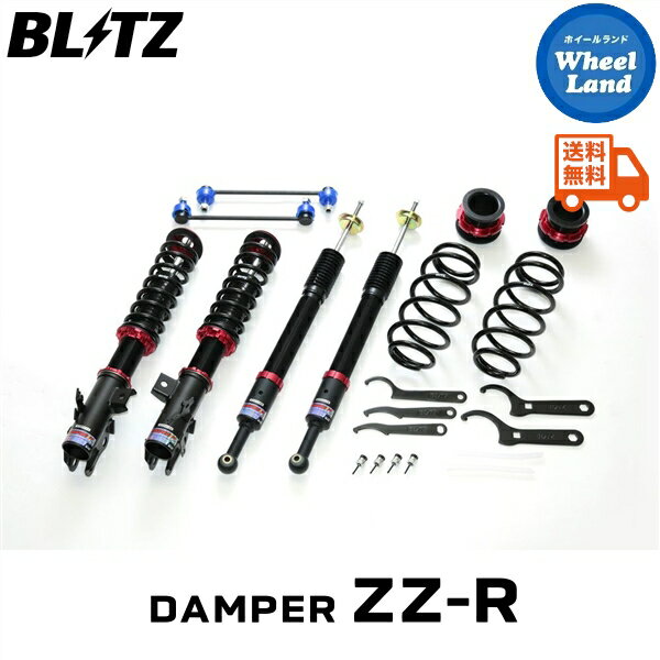 楽天市場】ヤリス 車高調 blitzの通販