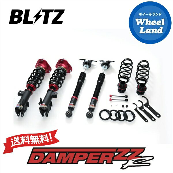BLITZ/ブリッツ ZZ-R Spec-DSC Plus（ダンパーダブルゼットアール スペックDSC プラス） ハリアー MXUA85 商品番号：98532