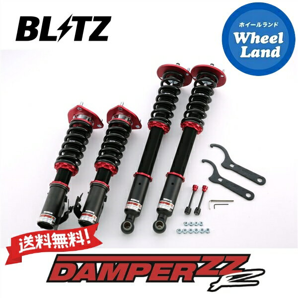 楽天市場】ブリッツ s15 車高調 92756の通販 楽天市場】ブリッツ s15 車高調 92756の通販