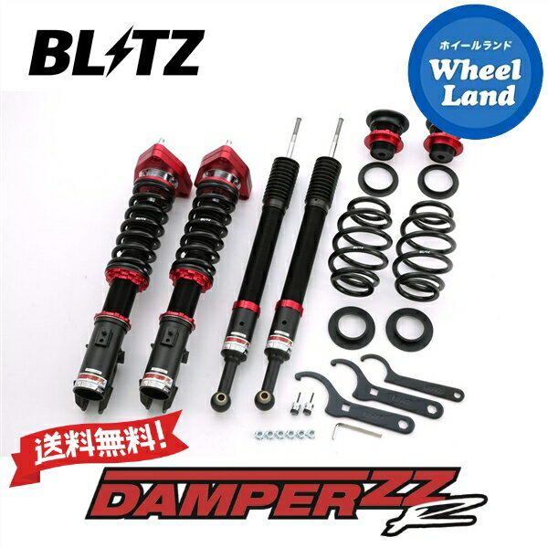 沖縄・離島を除く ブリッツ ダンパーZZ-R 車高調 BLITZ DAMPER ZZ-R MITSUBISHI コルトラリーアートバージョンR(COLT RALLIART Ver.R) 92765