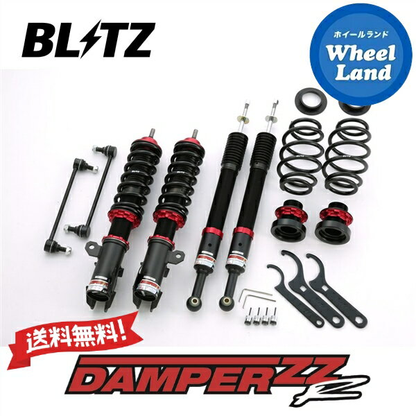 25()Ϥ!!̵ۡ۲졦Υ ֥å ѡZZ-R ֹĴ BLITZ DAMPER ZZ-R TOYOTA å(VITZ)[:NCP91] 92798