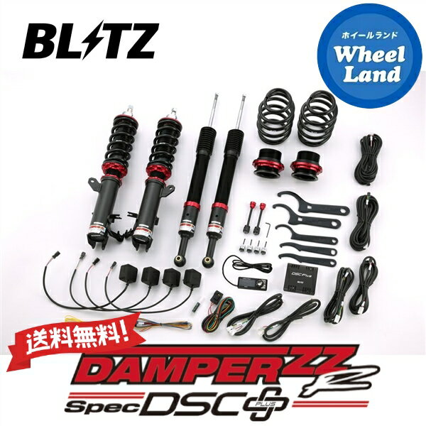 楽天市場】gk5 zz-r ブリッツの通販 楽天市場】gk5 zz-r ブリッツの通販