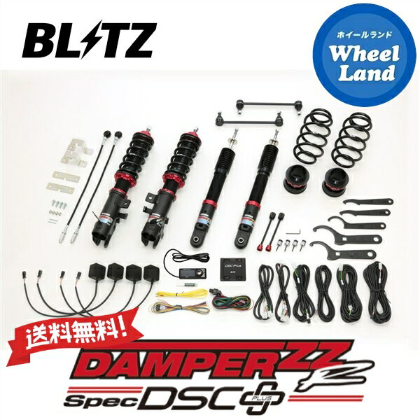 楽天市場】デイズ b45w(サスペンション|パーツ):車用品<車 楽天市場】デイズ b45w(サスペンション|パーツ):車用品<車