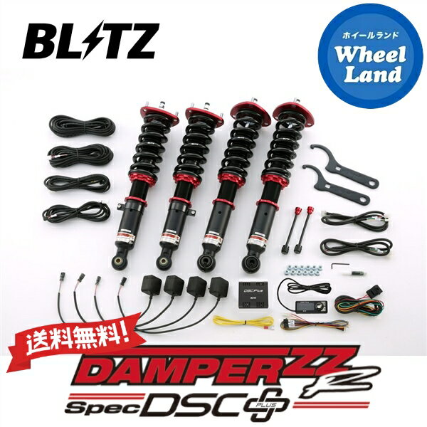 商品名メーカー名ブリッツ　(BLITZ)種別車高調整式サスペンションキット商品名ダンパー ZZ-R DSC プラス　(DAMPER ZZ-R DSC PLUS)商品番号98752適応車種TOYOTA マークII(MARK II)年式1992/10-1996/09車両型式JZX90エンジン型式1JZ-GE,1JZ-GTE定価（税別）260,000円バネレート　kg/mm ダウン量　推奨値（最高〜最低）　mmフロントリアフロントリア12.08.0-75〜0-70〜0注意事項■ご注文前に、お車の形式・年式・グレードおよび状態が適合する事を、ご確認下さい■商品はメーカーよりお取り寄せしてお送りいたします■送料無料です(北海道・本州・九州)沖縄・離島は別途中継料金が必要です■ご注文後の返品・交換はできません備考ZZ-R+SpecDSCPlusフルセット,クルーズコントロール付車未確認