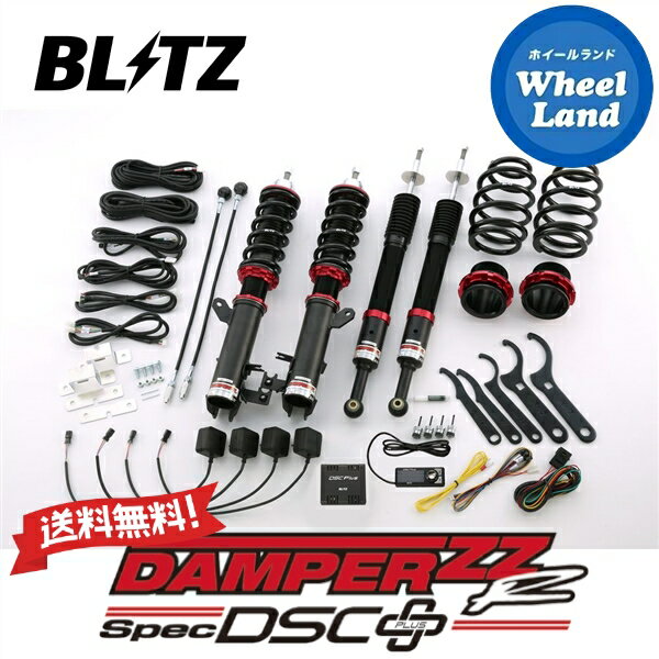 楽天市場】blitz damper zz-rの通販 楽天市場】blitz damper zz-rの通販