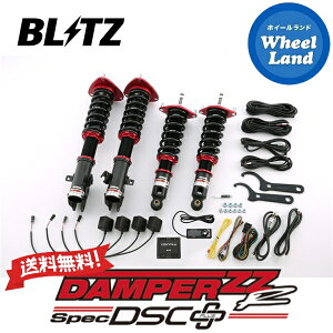 25()ݥ󤢤ޤ!!̵ۡ۲졦Υ ֥å ѡZZ-R DSC ץ饹 ֹĴ BLITZ DAMPER ZZ-R DSC PLUS SUBARU 쥬B4(LEGACY B4)[:BM9] 98777