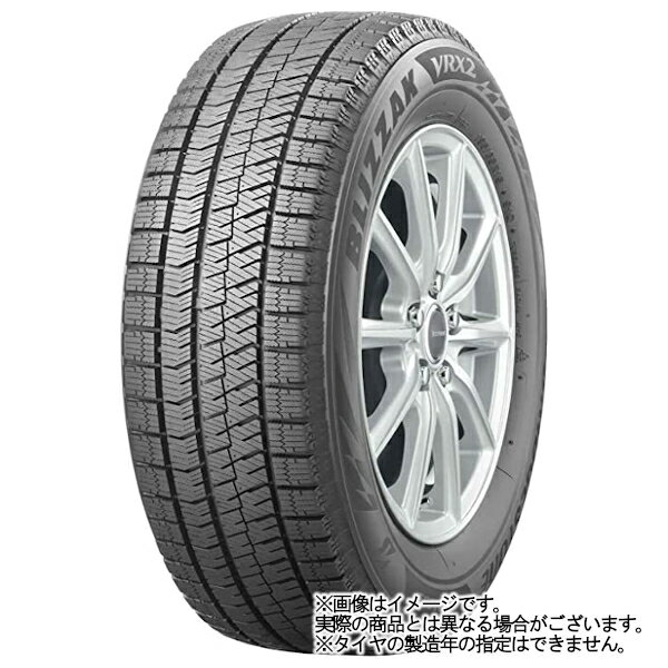 【9/10(土)クーポンでお得!!】【タイヤ交換対象】ホンダ N BOX+ JF系 NA車 2WD WEDS グラフト 8S シルバー／リムポリッシュ ブリヂストン ブリザック VRX2 155/65R14 14インチ スタッドレスタイヤ&ホイールセット 4本1台分