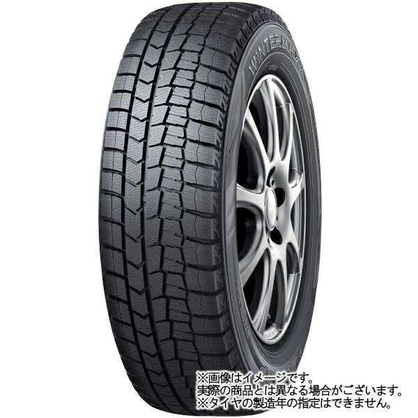 【20日(月)クーポンでお得!!】【タイヤ交換対象】ホンダ フィット HV GP1 WINNERS ウイナーズ CF-01 メタリックグレー ダンロップ ウインターマックス WM02 175/65R15 15インチ スタッドレスタイヤ&ホイールセット 4本1台分