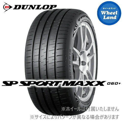  SP SPORT MAXX 060PLUS 255/45R20 ۡ15()ݥ󤢤ޤ!!ۡڥоݡ20 ޡ ñ åײƥ DUNLOP SPݡMAXX 060+ 255/45-20 105Y XL2ܰʾ̵