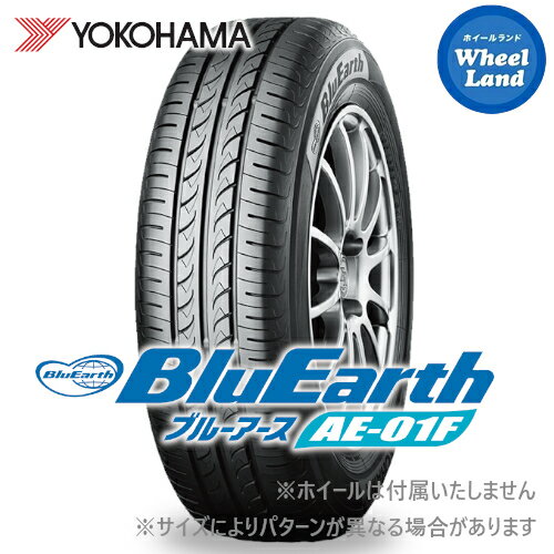 【 BluEarth AE01F 175 65R15 】【20日 月 クーポンでお得!!】【タイヤ交換対象】15インチ サマータイヤ 単品 ヨコハマ夏タイヤ YOKOHAMA ブルーアース AE-01F 175 65-15 84S【2本以上で送料無料】