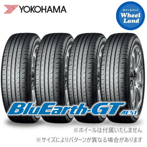 16インチ サマータイヤ単品4本 ヨコハマ夏タイヤ YOKOHAMA ブルーアースGT AE51 205/55-16