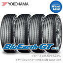 【 BluEarth GT AE51 225/50R17 98W XL 】【31日～1日48時間クーポン!!】【タイヤ交換対象】17インチ サマータイヤ単品4本 ヨコハマ夏タイヤ YOKOHAMA ブルーアースGT AE51 225/50-17【送料無料】