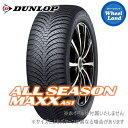 【 ALLSEASON MAXX AS1 235/65R18 】【30日(火)今月最後のクーポン!!】【タイヤ交換対象】18インチ オールシーズンタイヤ 単品 ダンロップオールシーズンタイヤ DUNLOP オールシーズンマックス AS1 235/65-18 106H【2本以上で送料無料】