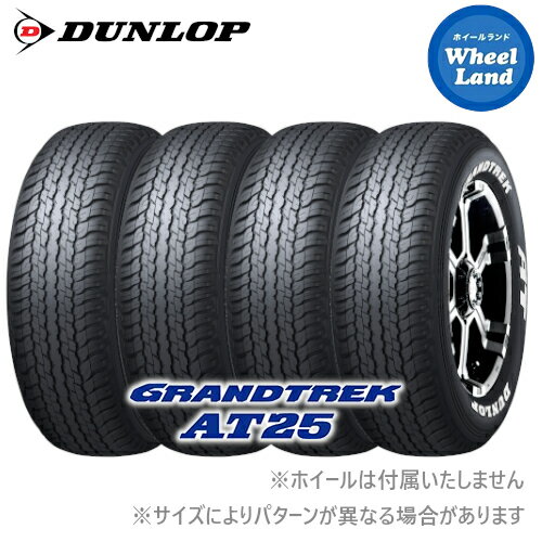 楽天市場】265/60r18 grandtrekの通販 楽天市場】265/60r18 grandtrekの通販