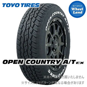 【 OPEN COUNTRY A/T EX 195/65R16 】【10日(金)はお得な日!!】【タイヤ交換対象】16インチ サマータイヤ 単品 トーヨー夏タイヤ TOYO オープンカントリーA/T EX 195/65-16 92H【2本以上で送料無料】