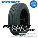 【 PROXES CL1 SUV 225 50R18 95W 】【10日 金 はお得な日!!】【タイヤ交換対象】18インチ サマータイヤ 単品 トーヨー夏タイヤ TOYO プロクセス CL1 SUV 225 50-18【2本以上で送料無料】