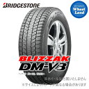 【 BLLIZAK DM-V3 265/50R19 】【5日(月)お得なクーポン!!】【タイヤ交換対象】19インチ スタッドレスタイヤ 単品 ブリヂストン冬タイ...