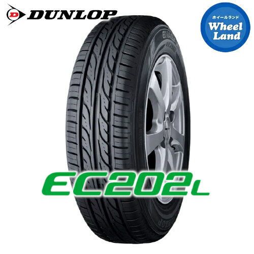 【2024年製】【 EC202L 165/70R14 】【5日(水)クーポンあり 】【タイヤ交換対象】14インチ サマータイヤ 単品 ダンロップ夏タイヤ DUNLOP EC202L 165/70-14 81S【2本以上で送料無料】