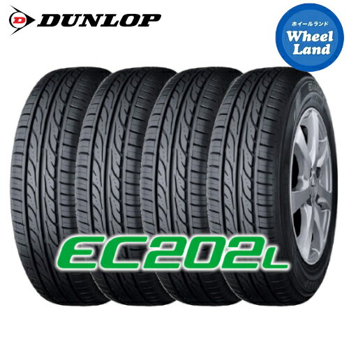 【2024年製】【 EC202L 165/55R15 75V 】【15日(水)クーポンあり 】【タイヤ交換対象】15インチ サマータイヤ 単品4本価格 ダンロップ夏タイヤ DUNLOP EC202L 165/55-15【送料無料】