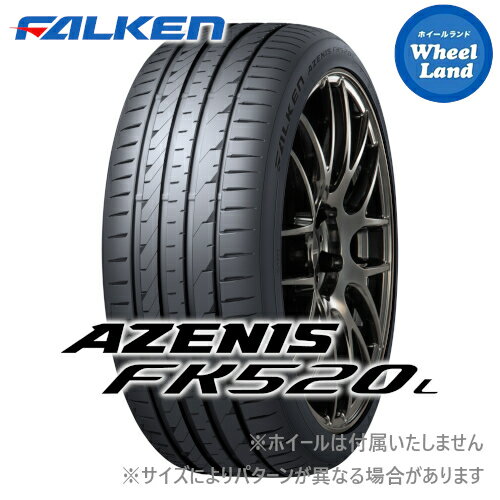 【 AZENIS FK520L 255/35R19 96Y XL 】【5日(水)クーポンあり 】【タイヤ交換対象】19インチ サマータイヤ 単品 ファルケン夏タイヤ FALKEN アゼニス FK520L 255/35-19【2本以上で送料無料】