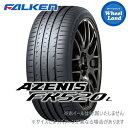 【 AZENIS FK520L 255/35R19 96Y XL 】【5日(日)クーポンあり 】【タイヤ交換対象】19インチ サマータイヤ 単品 ファルケン夏タイヤ FALKEN アゼニス FK520L 255/35-19【2本以上で送料無料】