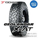 【 GEOLANDAR X-AT G016 33x12.5R20 114Q LT 】【31日～1日48時間クーポン 】【タイヤ交換対象】20インチ サマータイヤ 単品 ヨコハマ夏タイヤ YOKOHAMA ジオランダー X-AT G016 【2本以上で送料無料】