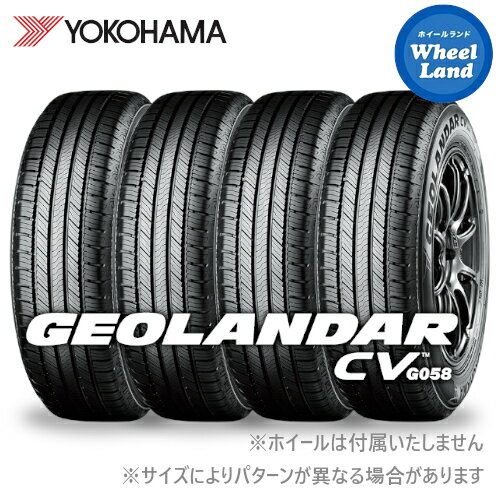 タイヤ銘柄・サイズタイヤ銘柄　ヨコハマ　ジオランダー CV G058　(GEOLANDAR CV G058)サイズ　195／80R15　96S ◆タイヤの銘柄とサイズをご確認の上、ご注文下さい。◆掲載画像は代表サイズのイメージです。サイズにより実際の商品とはパターンが異なる場合がございます。◆タイヤの製造年月日は、ご指定が出来ません。あらかじめご了承ください。◆組み付け後のタイヤは如何なる理由であれ返品・交換の対象となりません。商品をご確認の上、組み付け作業を行ってください。 購入前に、装着されるお車のタイヤサイズを必ずご確認ください タイヤ4本の販売価格（税込）です 数量1で4本となります。 商品は基本的にメーカーよりお取り寄せしてお送りいたします 稀に欠品等でお取り寄せに時間をいただく場合がございます この際は納期のご連絡をいたしますが、お急ぎの場合は、ご注文前に納期の確認をお願いいたします 送料は無料となります 沖縄・離島への配送は別途中継料金が必要です　ご注文の前にお問い合わせください 製造年に関するお問い合わせ、年数の指定などはお受けしておりません 画像はイメージです　サイズにより若干パターン等が異なる場合がありますので予めご了承ください ホイールは付属しておりません