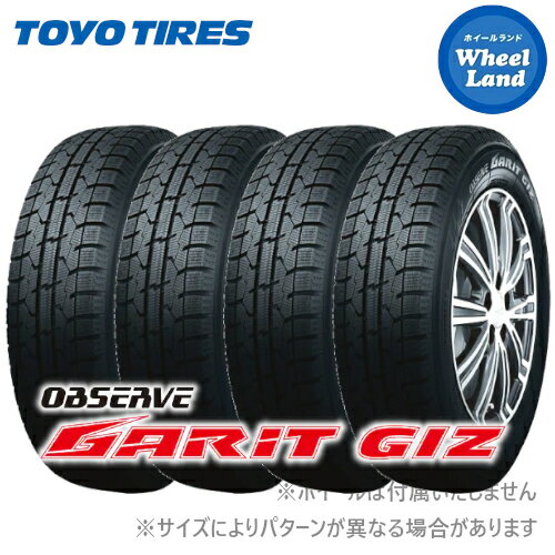 14インチ スタッドレスタイヤ単品4本 トーヨー冬タイヤ TOYO オブザーブ ガリット ギズ 165/55-14