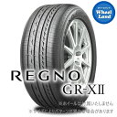 【 REGNO GR-X2 225/50R16 】【5日(日)クーポンあり!!】【タイヤ交換対象】16インチ サマータイヤ 単品 ブリヂストン夏タイヤ BRIDGESTONE レグノ GR－X2 225/50-16 92V【2本以上で送料無料】