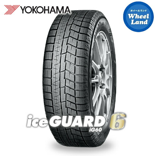 【 iceGUARD6 iG60 175/60R14 79Q 】【20日(月)クーポンでお得!!】【タイヤ交換対象】14インチ スタッドレスタイヤ 単品 ヨコハマ冬タイヤ YOKOHAMA アイスガード6 iG60 175/60-14【2本以上で送料無料】