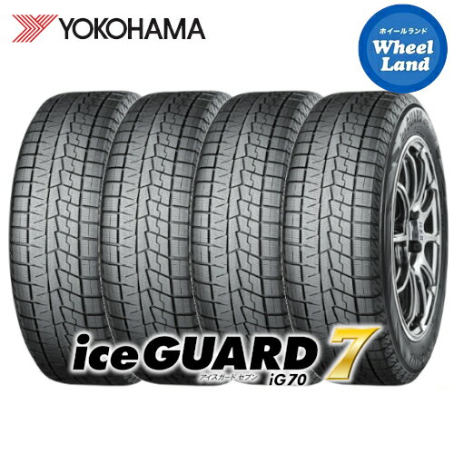 【 iceGUARD7 iG70 255/45R18 99Q 】【25日(土)はお得な日!!】【タイヤ交換対象】18インチ スタッドレスタイヤ単品4本 ヨコハマ冬タイヤ YOKOHAMA アイスガード7 iG70 255/45-18【送料無料】