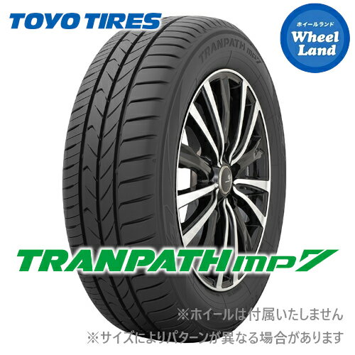 【 TRANPATH mp7 225/50R18 】【1日(土)ワンダフル&クーポン!!】【タイヤ交換対象】18インチ サマータイヤ 単品 トーヨー夏タイヤ TOYO トランパス mp7 225/50-18 95V【2本以上で送料無料】