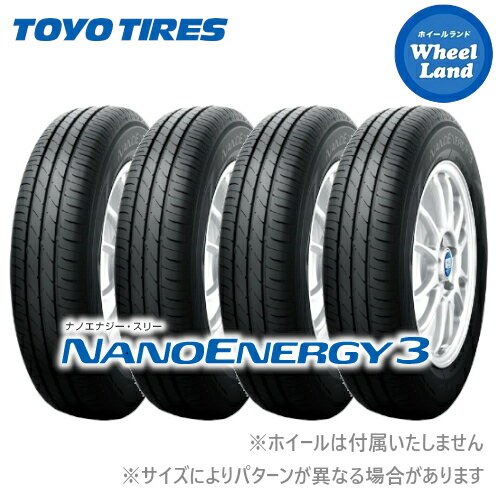 タイヤ銘柄・サイズタイヤ銘柄　トーヨー　ナノエナジー3　(NANOENERGY3)サイズ　165／60R14　　75H ◆タイヤの銘柄とサイズをご確認の上、ご注文下さい。◆掲載画像は代表サイズのイメージです。サイズにより実際の商品とはパターンが異なる場合がございます。◆タイヤの製造年月日は、ご指定が出来ません。あらかじめご了承ください。◆サイズ間違いによる返品・交換は承っておりません。◆組み付け後のタイヤは如何なる理由であれ返品・交換の対象となりません。商品をご確認の上、組み付け作業を行ってください。 購入前に、装着されるお車のタイヤサイズを必ずご確認ください タイヤ4本の販売価格（税込）です 数量1で4本となります。 商品は基本的にメーカーよりお取り寄せしてお送りいたします 稀に欠品等でお取り寄せに時間をいただく場合がございます この際は納期のご連絡をいたしますが、お急ぎの場合は、ご注文前に納期の確認をお願いいたします 送料は無料となります 沖縄・離島への配送は別途中継料金が必要です　ご注文の前にお問い合わせください 製造年に関するお問い合わせ、年数の指定などはお受けしておりません 画像はイメージです　サイズにより若干パターン等が異なる場合がありますので予めご了承ください ホイールは付属しておりません