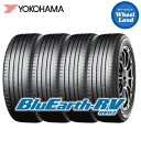 【2024年製】【 BluEarth-RV RV03 215/55R17 94V 】【25日(木)クーポンあります!!】【タイヤ交換対象】17インチ サマータイヤ単品4本 ヨコハマ夏タイヤ YOKOHAMA ブルーアースRV RV-03 215/55-17【送料無料】