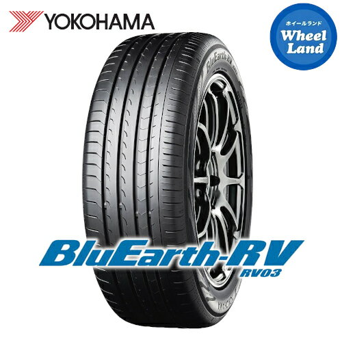 【 BluEarth-RV RV03 205/60R16 92H 】【25日 土 はお得な日!!】【タイヤ交換対象】16インチ サマータイヤ 単品 ヨコハマ夏タイヤ YOKOHAMA ブルーアースRV RV-03 205/60-16【2本以上で送料無…