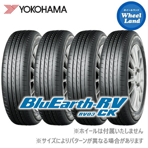 【 BluEarth-RV RV03CK 165/60R15 77H 】【25日(土)はお得な日 】【タイヤ交換対象】15インチ サマータイヤ単品4本 ヨコハマ夏タイヤ YOKOHAMA ブルーアースRV RV-03CK 165/60-15【送料無料】