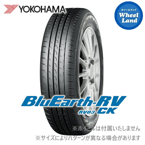 【 BluEarth-RV RV03CK 165/60R15 77H 】【25日(土)はお得な日 】【タイヤ交換対象】15インチ サマータイヤ 単品 ヨコハマ夏タイヤ YOKOHAMA ブルーアースRV RV-03CK 165/60-15【2本以上で送料無料】