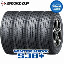 ★★BLIZZAK DM-V3 255/45R20 スタッドレス　（タイヤ1本の価格）