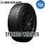synchro weather 16555r15 75hの画像