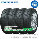 【 WinterTRANPATH TX 225/60R17 99Q 】【2023年製】【25日(木)クーポンあります!!】【タイヤ交換対象】17インチ スタッドレスタイヤ単品4本 トーヨー冬タイヤ T