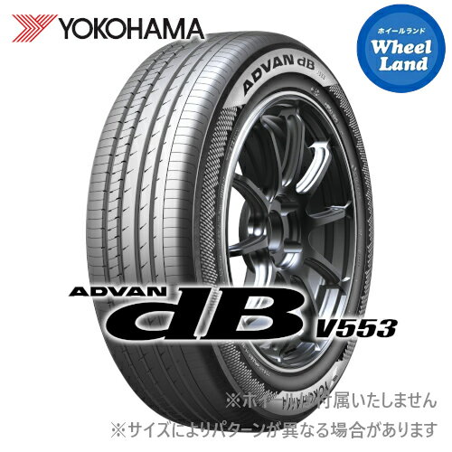16インチ サマータイヤ 単品 ヨコハマ夏タイヤ YOKOHAMA アドバン デシベルdB V553 