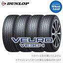 【 VEURO VE304 245/45R17 99W XL 】【5日(日)クーポンあり 】【タイヤ交換対象】17インチ サマータイヤ単品4本 ダンロップ夏タイヤ DUNLOP ビューロ VE304 ヴューロ【送料無料】