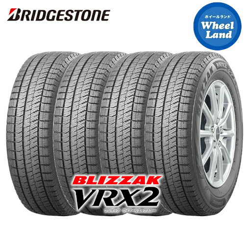 【 BLIZZAK VRX2 155/70R13 75Q 】【20日(月)クーポンでお得!!】【タイヤ交換対象】13インチ スタッドレスタイヤ単品4本 ブリヂストン冬タイヤ BRIDGESTONE ブリザック VRX2 155/70-13【送料無料】