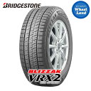 【 BLIZZAK VRX2 225/45R18 】【10日(金)はお得な日!!】【タイヤ交換対象】18インチ スタッドレスタイヤ 単品 ブリヂストン冬タイヤ BRIDGESTONE ブリザック VRX2 225/45-18 91Q【2本以上で送料無料】